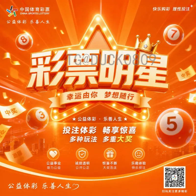 C罗世界杯淘汰赛积分榜：数据详解与历史地位分析
