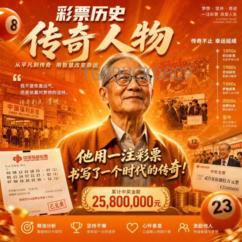 详细2026美加墨世界杯决赛直播平台全解析：观赛渠道与选择指南