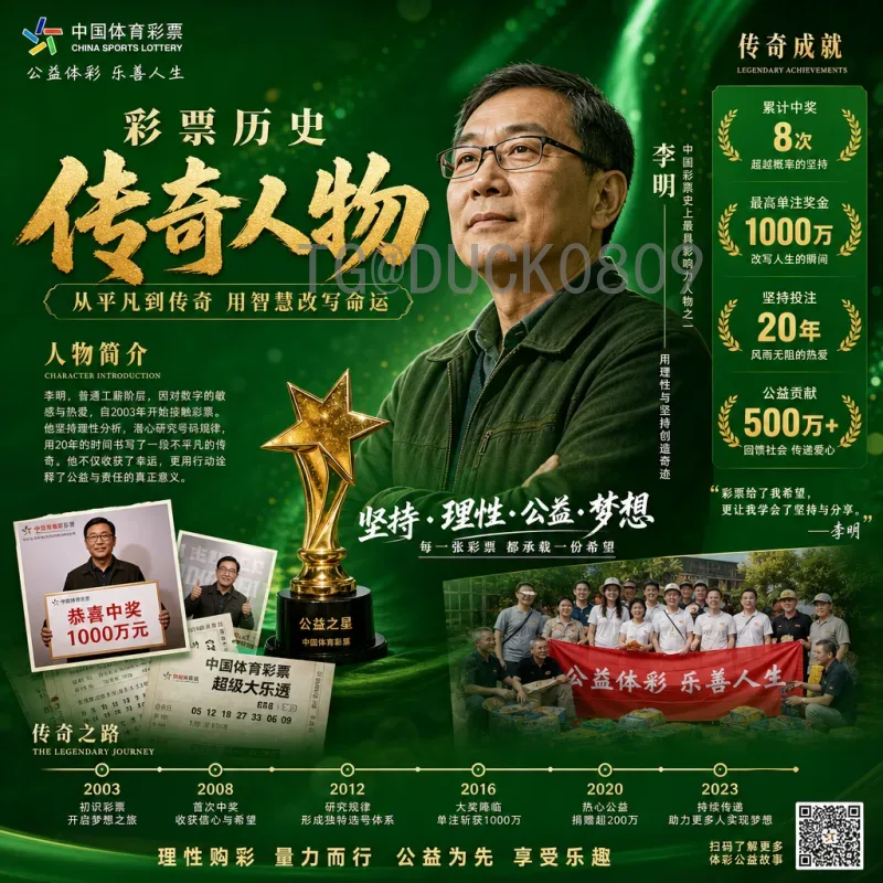 2026年国际足联世界杯淘汰赛直播时间详解：赛制、时区与观赛攻略