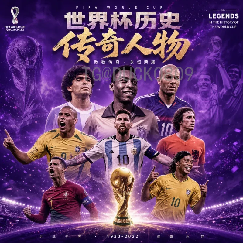 世界杯新闻中心：全球媒体聚焦的枢纽与幕后故事