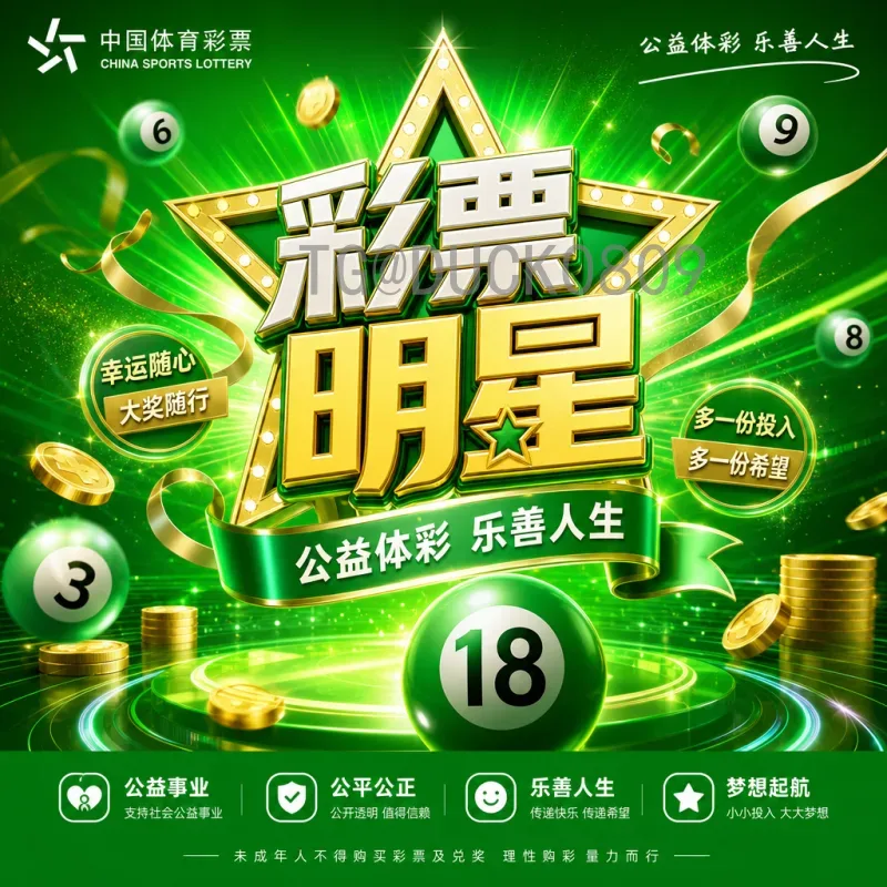 官方2026年美加墨世界杯历史战绩一览：从历届数据看传统强队与东道主表现