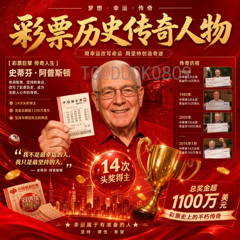 详细2026年国际足联世界杯球队名单赛程全解析