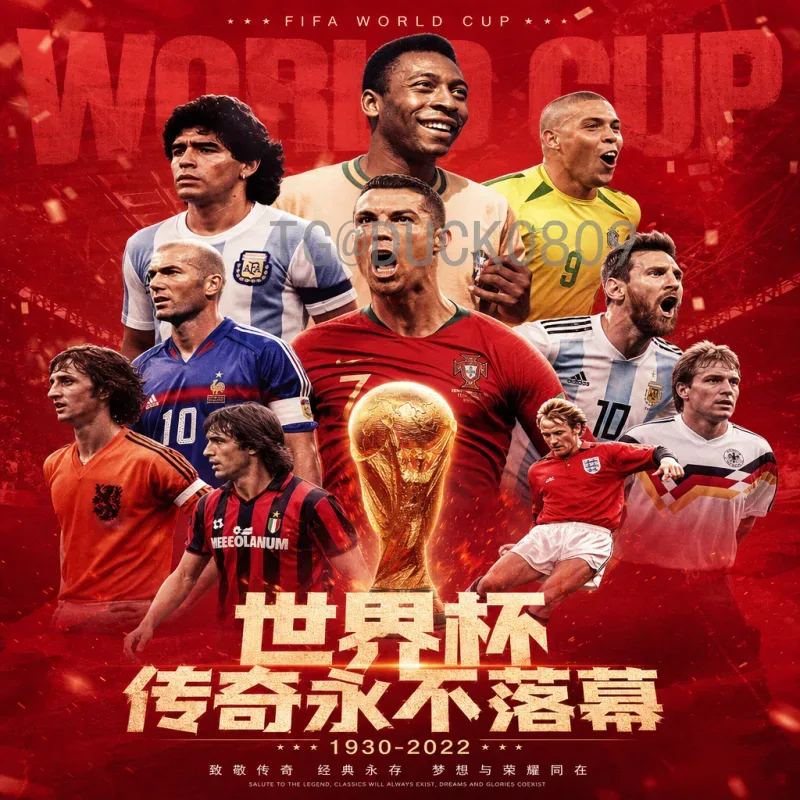 2026年美加墨世界杯决赛场馆名单揭晓：三大城市荣耀承办